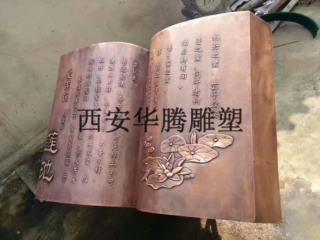 西安锻铜雕塑公司